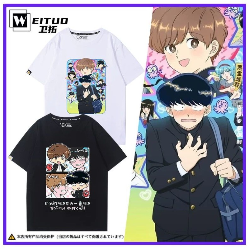 Men Accessories Gift - Va y faire, Nakamura! T-Shirt Nakamura