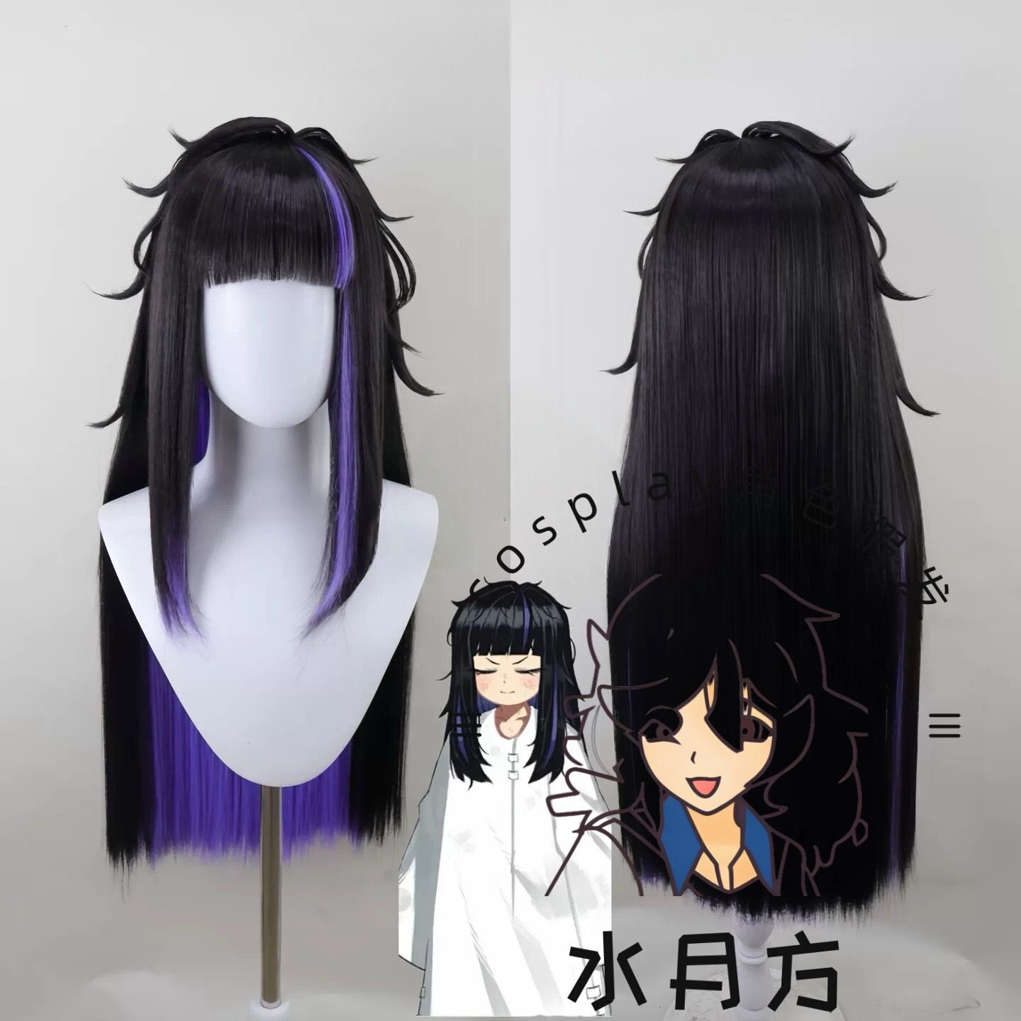 Perruque de Cosplay Anime Limb - Men'S Accessories Japan avis et prix