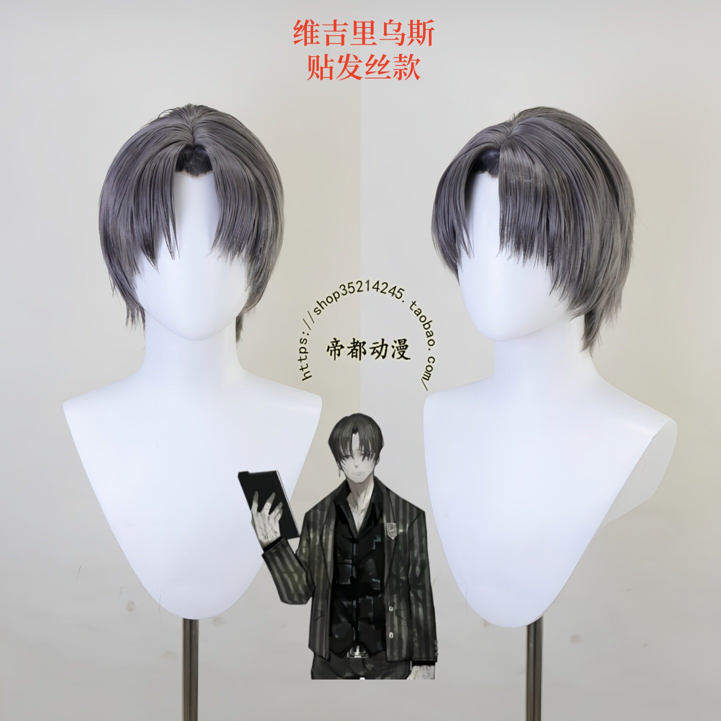 Perruque de Cosplay Anime Limb - Men'S Accessories Japan avis et prix