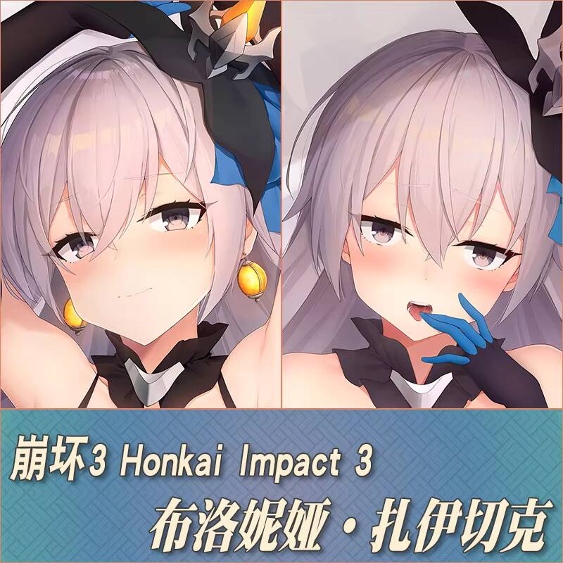Anime Honkai Impact 3 Bronya Z - Men Accessories Gift avis et prix
