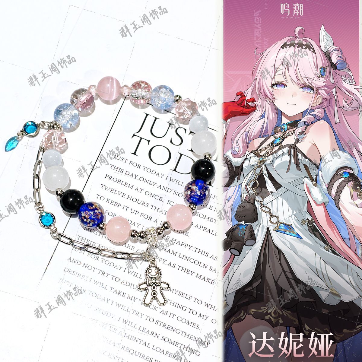 Bracelets perlés pour femmes,  - Men Accessories Gift avis et prix