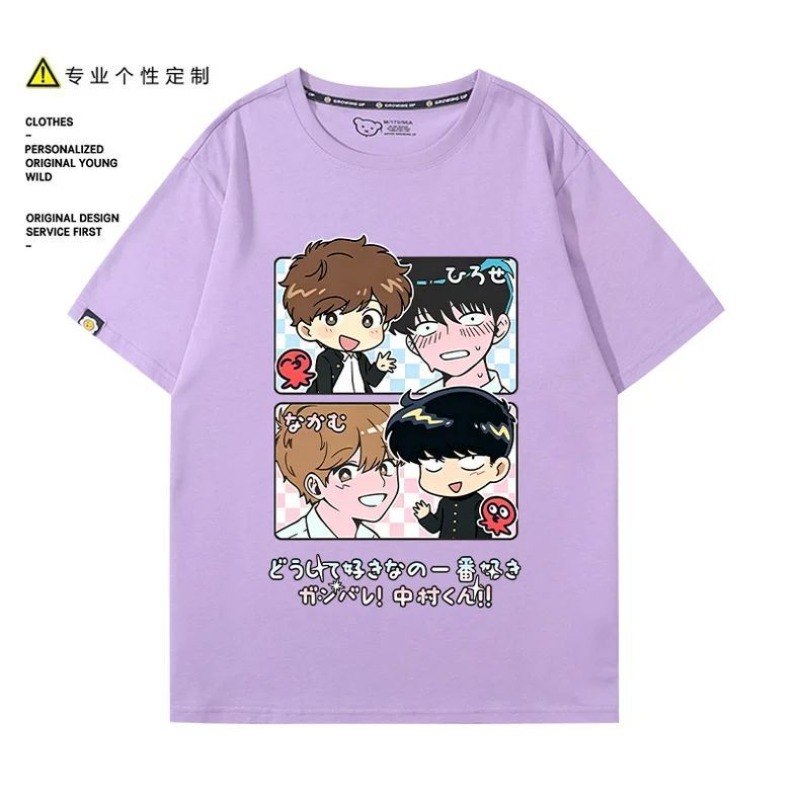Va y faire, Nakamura! T-Shirt  - Men Accessories Gift avis et prix