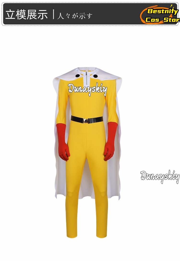 Saitama MAN Cosplay combinaiso - Men'S Accessories Japan avis et prix
